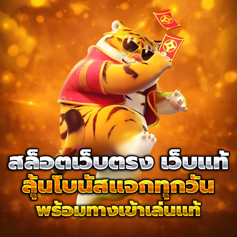 majorwinz slot