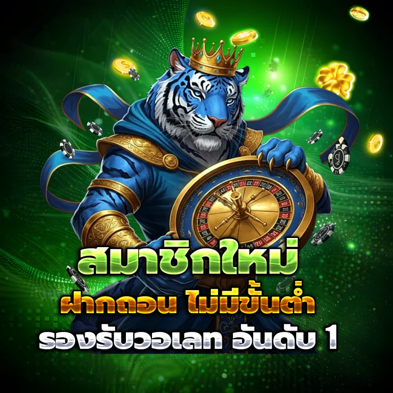 สล็อต majorwinz